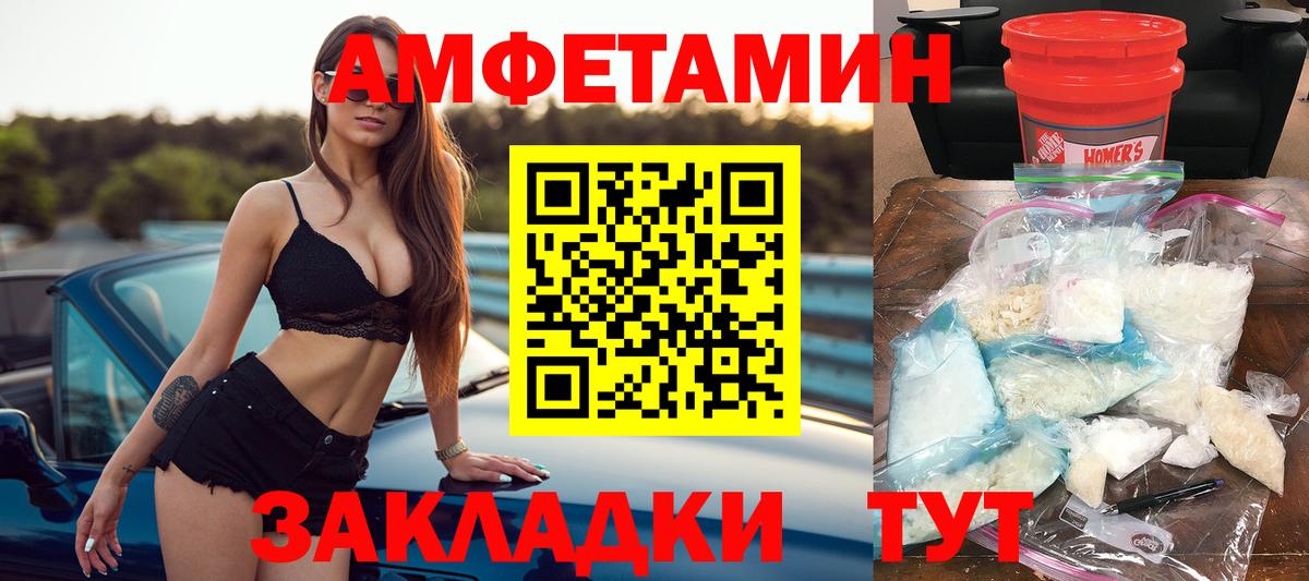 АМФ VHQ Апрелевка