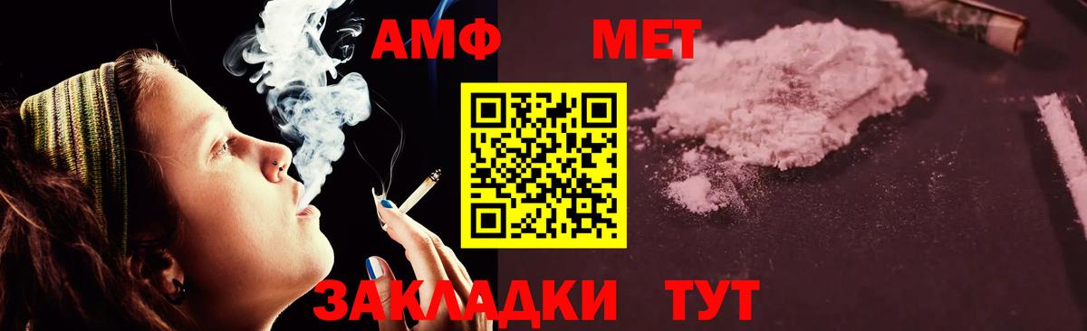 Апрелевка  АМФ 98%  АМФ  Вход с VPN 