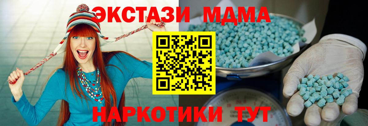 Ecstasy 300 mg Апрелевка