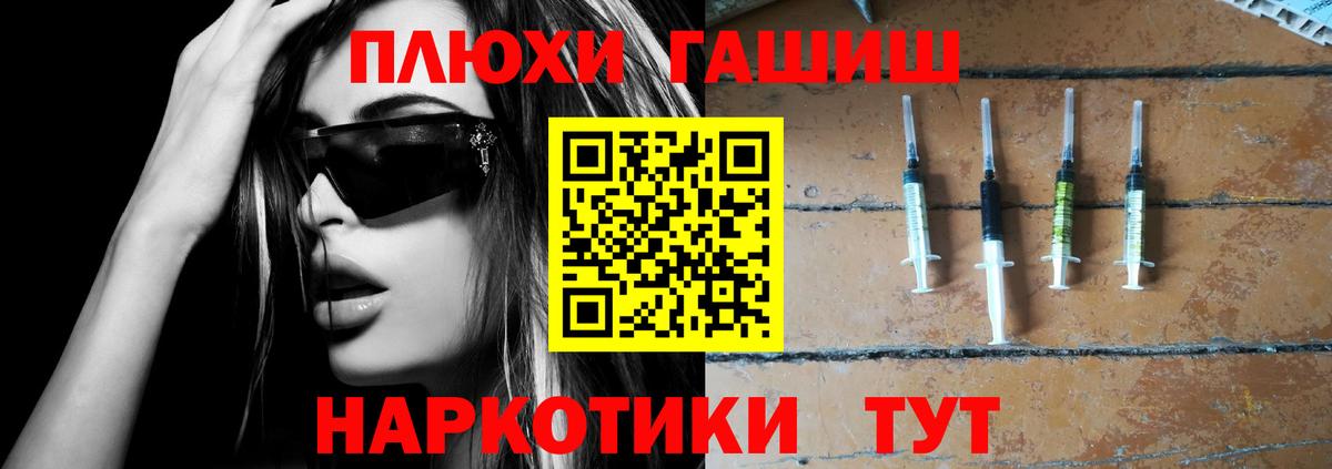 Гашиш hashish Апрелевка