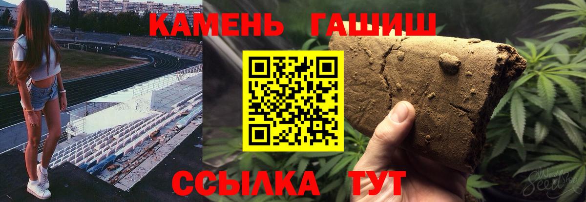 наркотики  Вход с VPN  Апрелевка  Гашиш убойный 