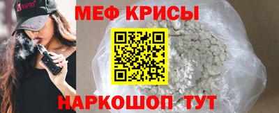 MESCALINE Апрелевка