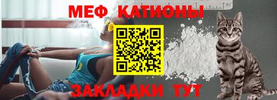 MESCALINE Апрелевка