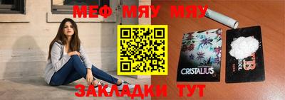 стаф Аргун