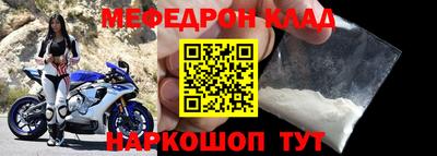 MESCALINE Апрелевка