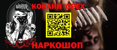 jwh Апшеронск