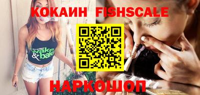 MESCALINE Апрелевка