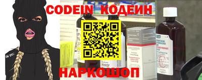 стаф Аргун