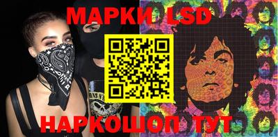 MESCALINE Апрелевка
