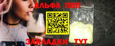 jwh Апшеронск