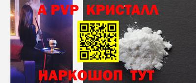 jwh Апшеронск