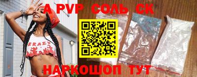 стаф Аргун