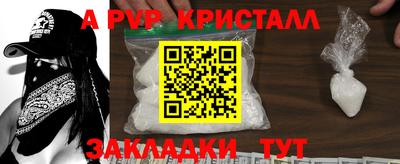 стаф Аргун