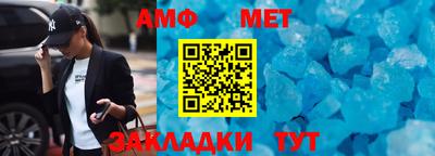 стаф Аргун