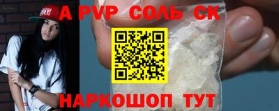 jwh Апшеронск