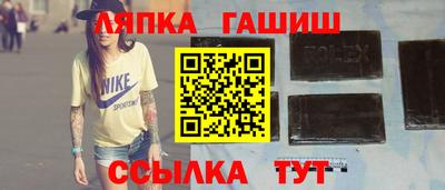 стаф Аргун