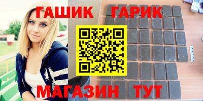 jwh Апшеронск