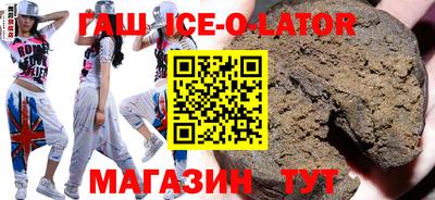 стаф Аргун