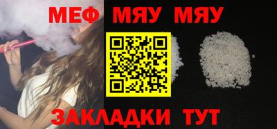 MESCALINE Апрелевка