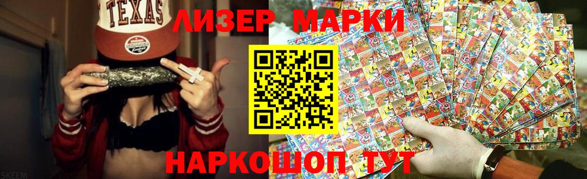 LSD-25 экстази кислота  Вход с VPN  LSD-25 экстази кислота  Апрелевка 