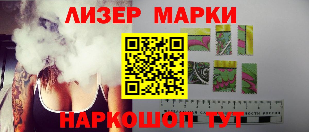 LSD-25 экстази кислота Апрелевка