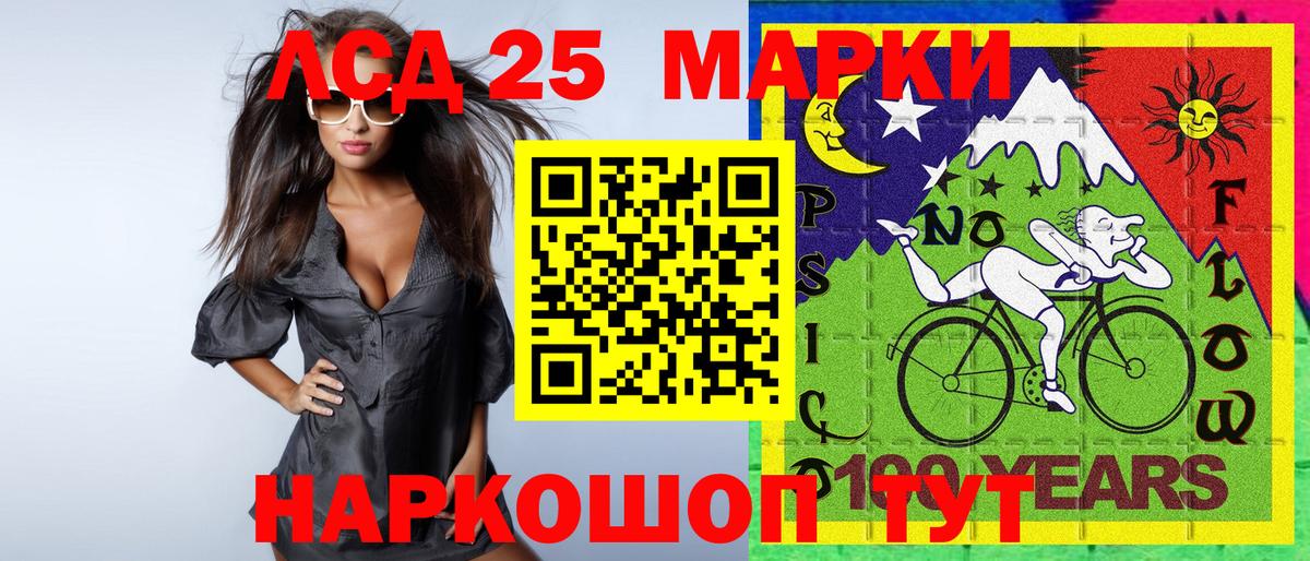 наркота  Марки N-bome 1,8мг  Наркотические марки  Вход с VPN  Апрелевка 