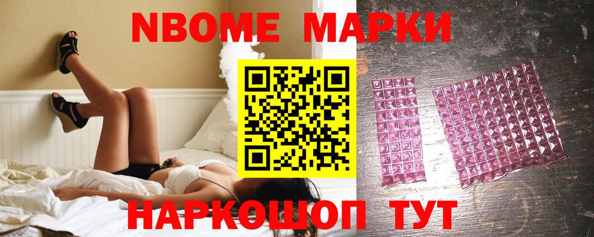 Апрелевка  КОКАИН  Мефедрон кристаллы  ГАШ  Вход с VPN  Гашиш  Мефедрон 