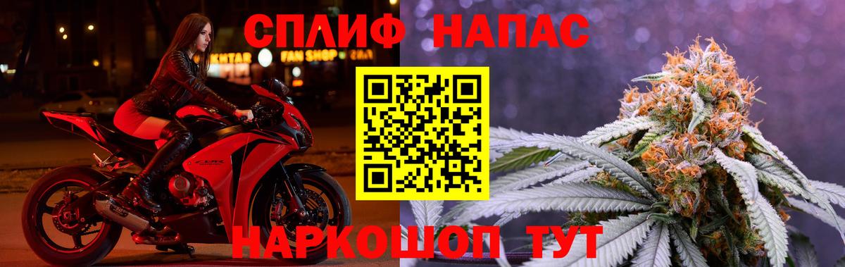 Канабис Amnesia  Каннабис планчик  Апрелевка  Конопля White Widow  Вход с VPN  Бошки марихуана Ganja 