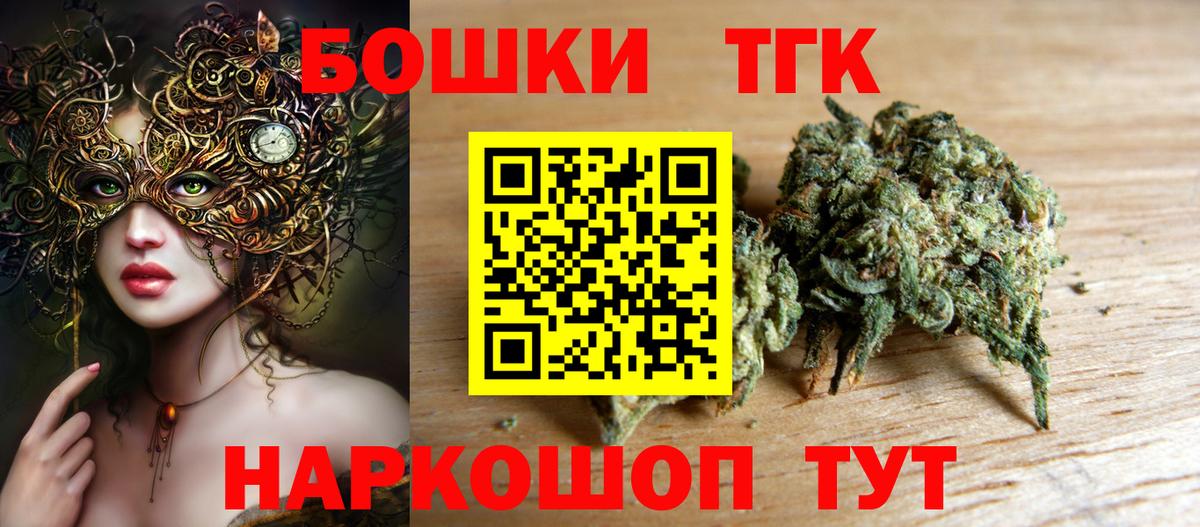 Шишки марихуана марихуана Апрелевка
